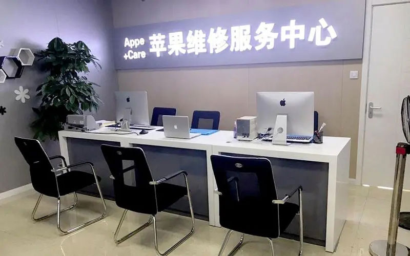 襄阳中山苹果手机授权维修点地址电话信息